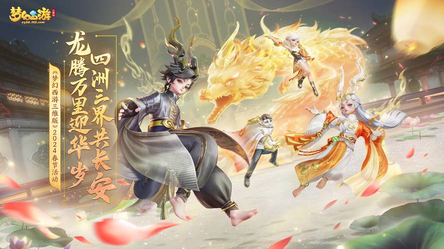 梦幻私服安卓端下载
